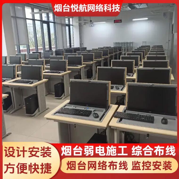 牟平区综合布线网路运维公司,网络宽带,蓬莱网